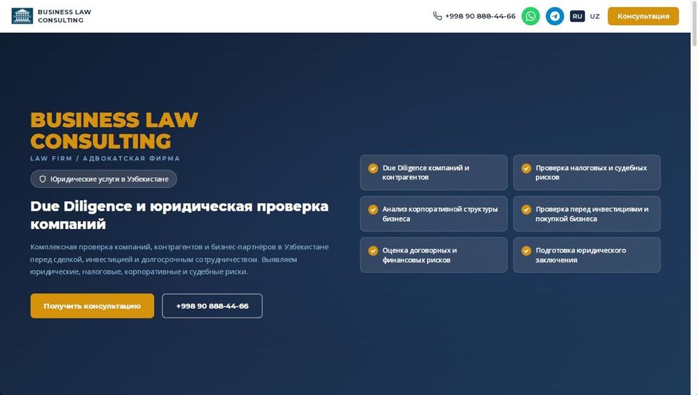 Разработка Сайта | Телеграмм ботов | ИИ - Агентов | Приложения