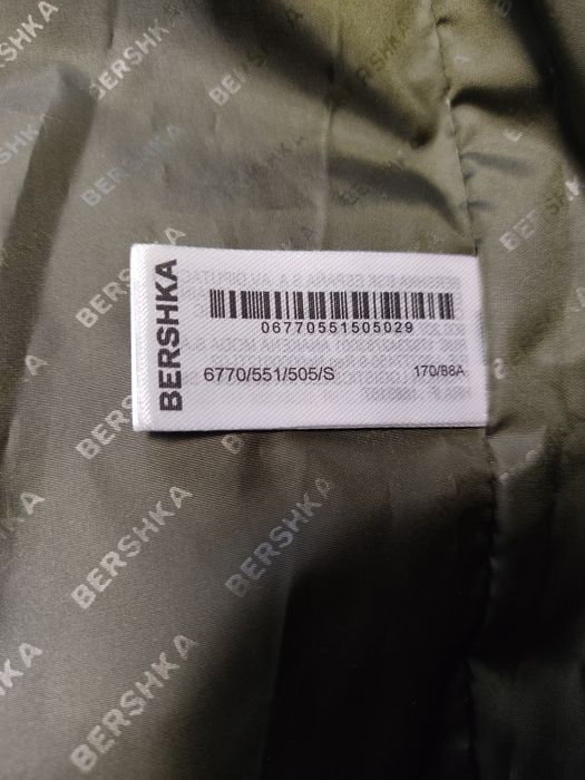 Чисто ново зимно яке Bershka