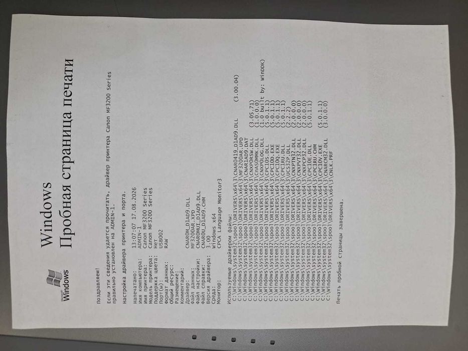 Продам МФУ Canon 3228