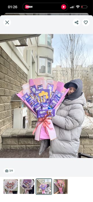 Шоколадные букеты