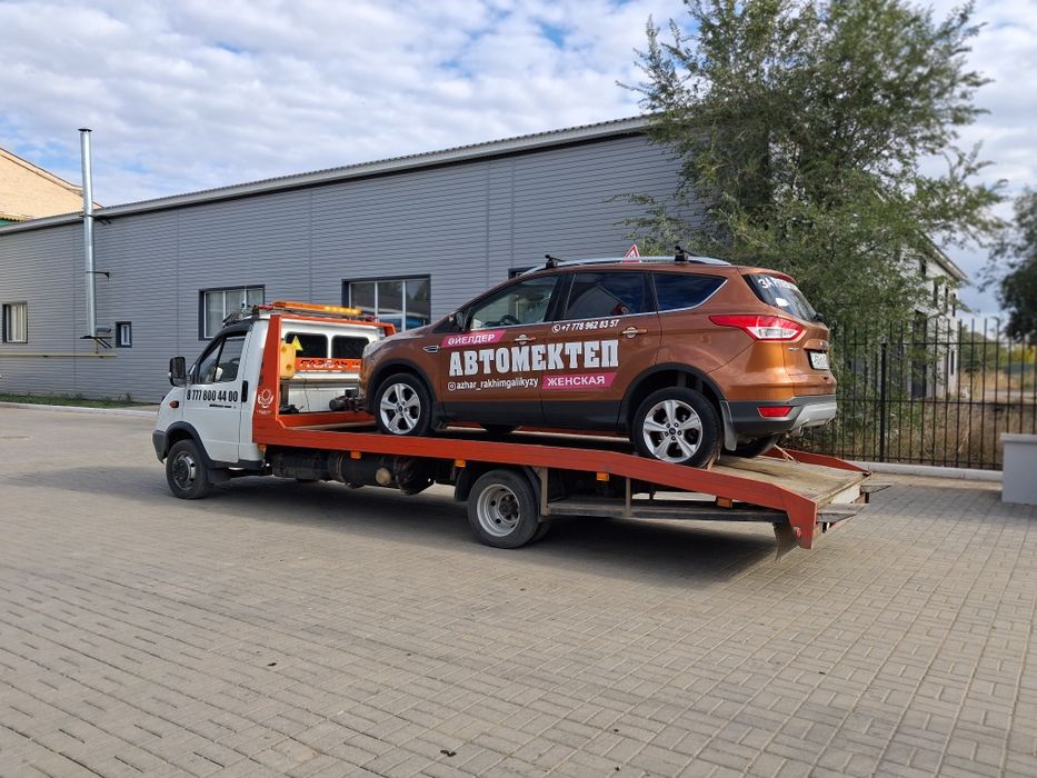 Услуги Эвакуатора
