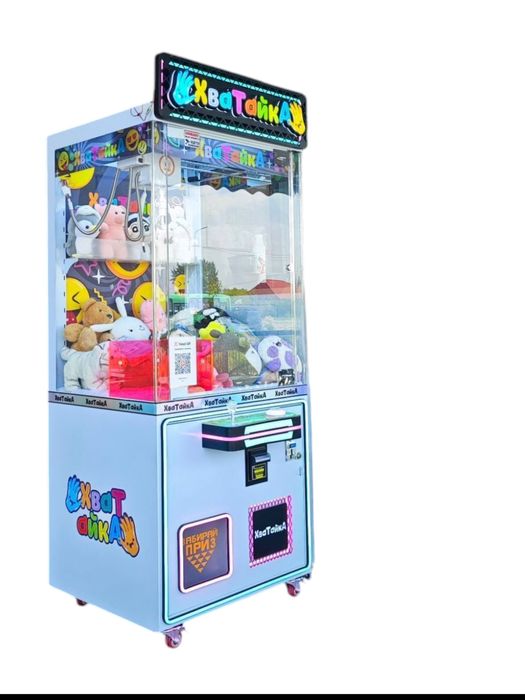 Продажа Игровой Автомат Хватайка