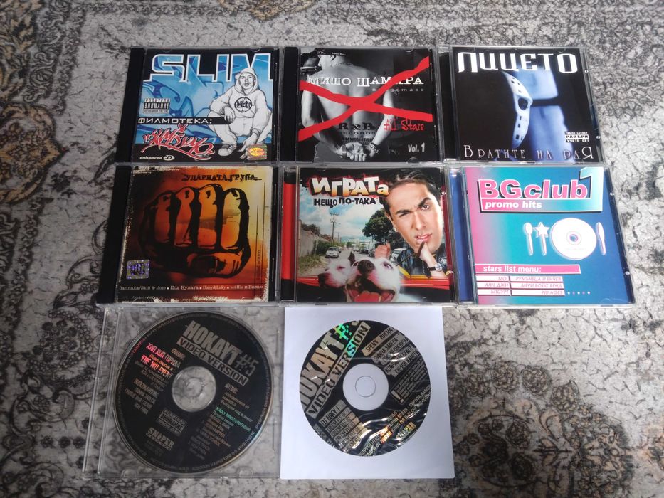 Български рап CD-та