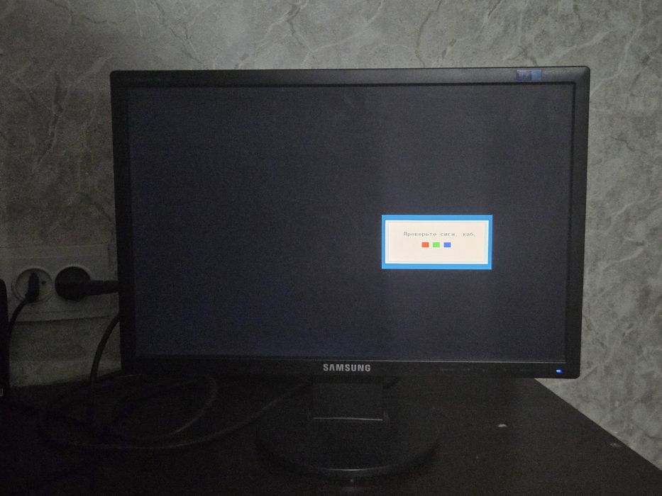 Продам 2 рабочих монитора