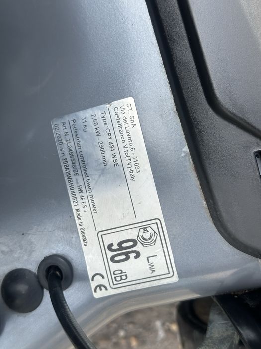 Бензинова стартерна косачка със самоход