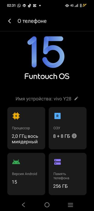 Продам срочно виво у28