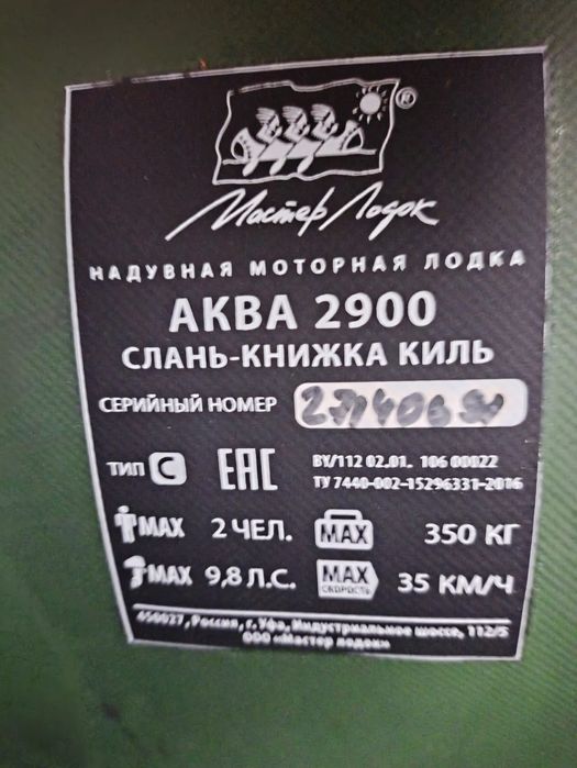 Новая. Пр Россия.