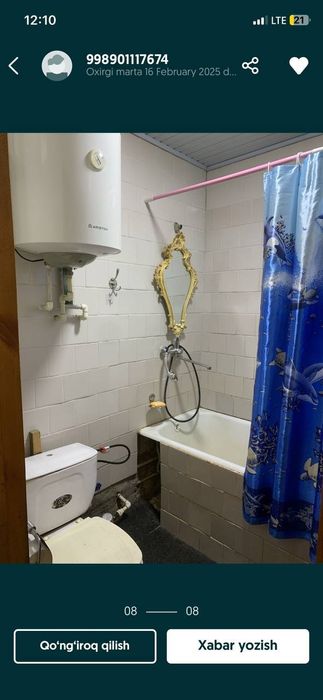 Дом квартира  51 м²