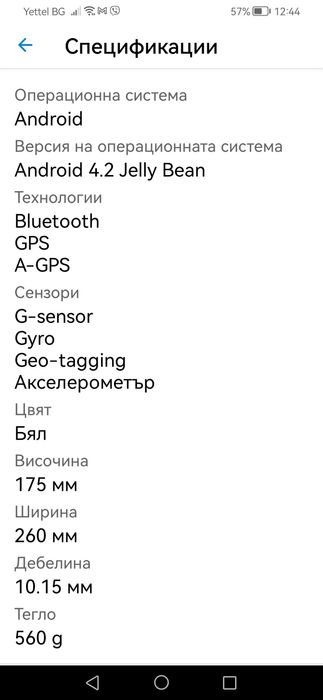 Таблет ACER Iconia A3-A10