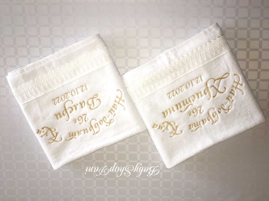 ХАВЛИЯ КЪРПИ с БРОДЕРИЯ Кърпа хавлии бродирани персонални ПОДАРЪЦИ