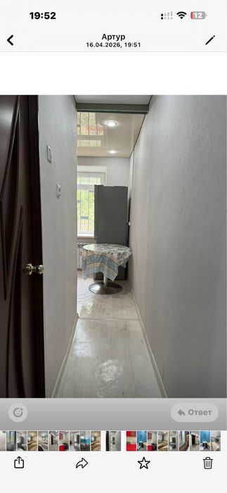 Сдаётся 1 ком. Район 8 мкр