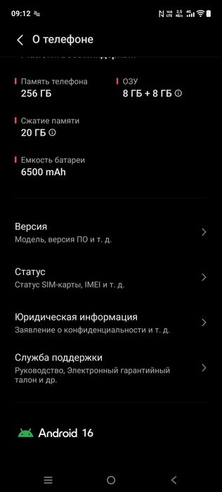 Vivo V50 Lite, б/у