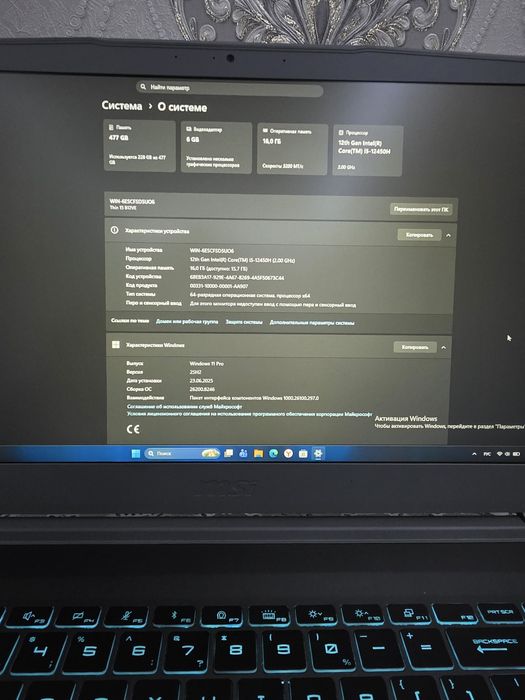 Ноутбук игровой,MSI