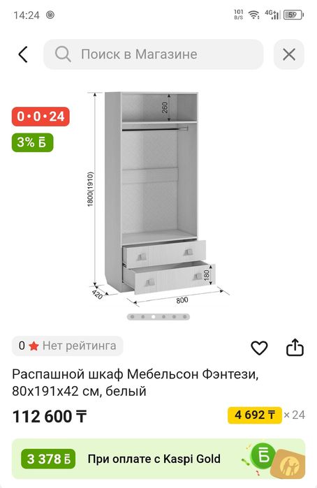 Продам детский гарнитур