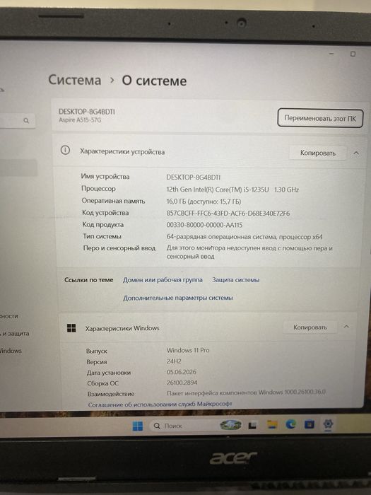 Ноутбук Acer i5-12gen/RAM16/SSD512/RTX2050