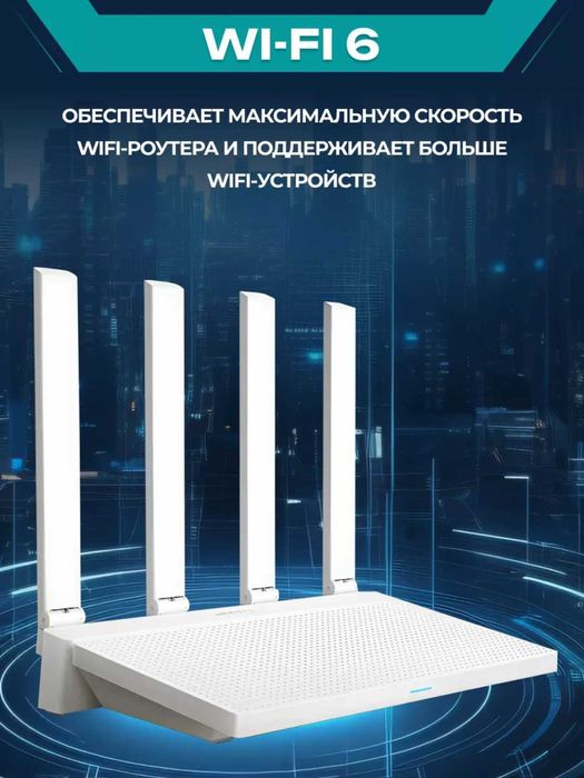 Роутер Xiaomi Wi-Fi AX3000T Wifi 6, двухдиапазонный, для дома и офиса