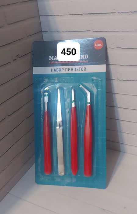 Товары новые для творчества