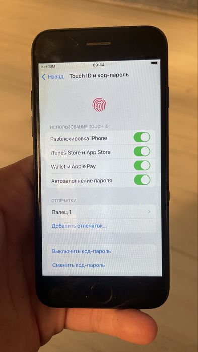 Iphone 7 32gb 76%