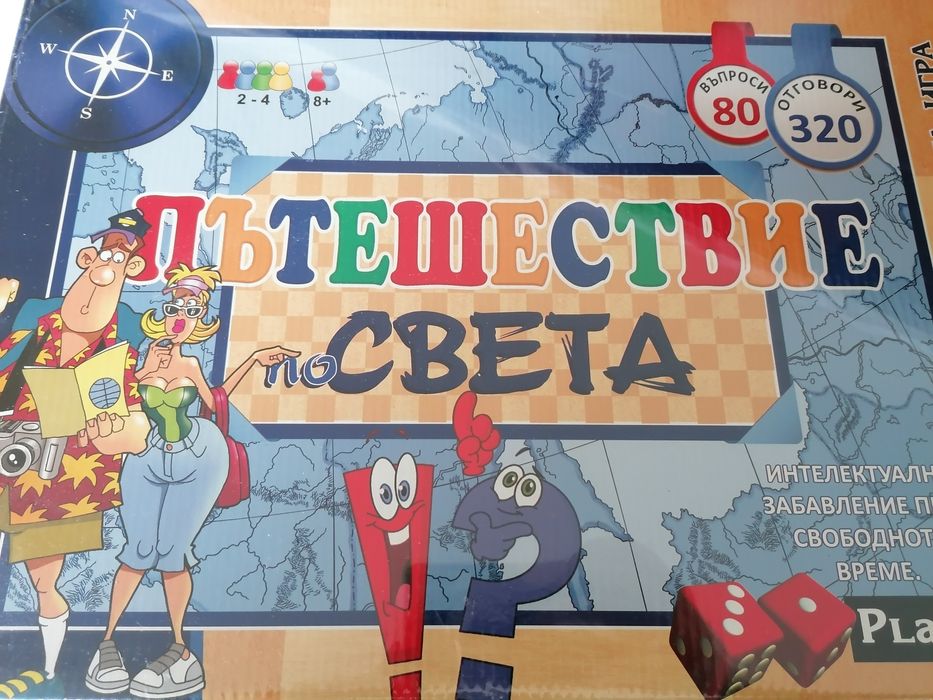 Нови детски играчки