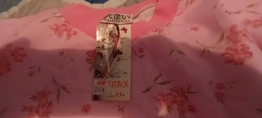 дамска пижама - нова, ватирана