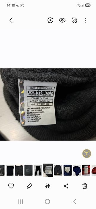 Carhartt-Оригинална