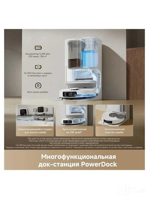 Робот-пылесос Dreame D30 Ultra Качество и Комфорт в каждой Уборке!