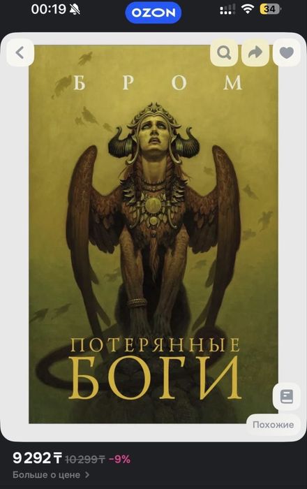 Продам свои книги