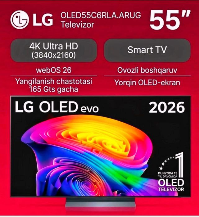 Телевизор LG 55QNED83B6A Webos (2026) New . Для дома.