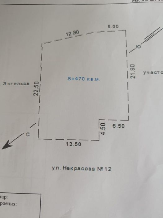 Продам земельный участок!