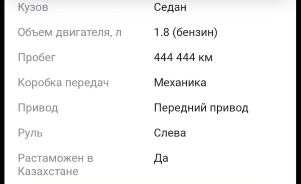 Продам машину в хорошем состоянии