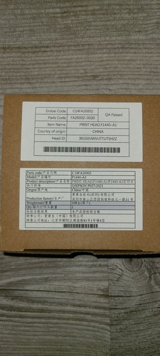 Головка принтера epson dx5,xp600,i3200 Toshiba SPT