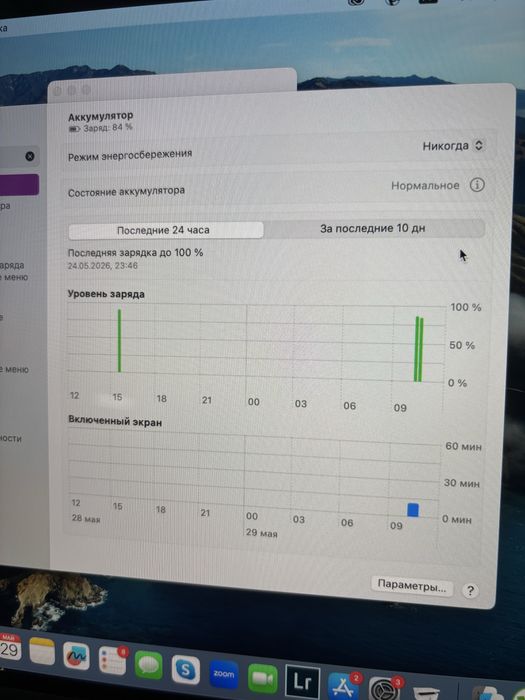 MacBook Air осень 2018 в идеальном состоянии