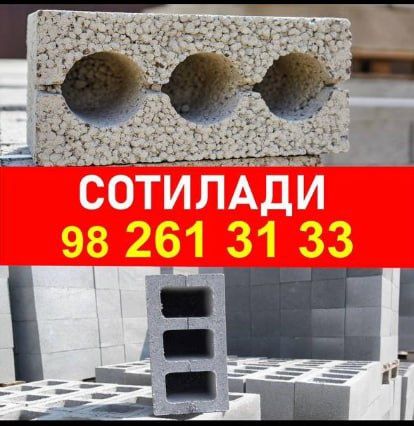 Shlakablok 20×40 o'lchamda