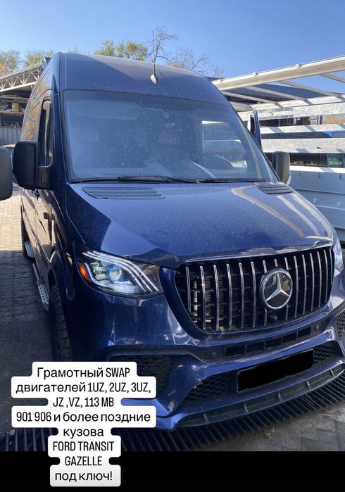 Свап Swap  услуги переделка установка 2UZ,3UZ.Обслуживание свап мотора