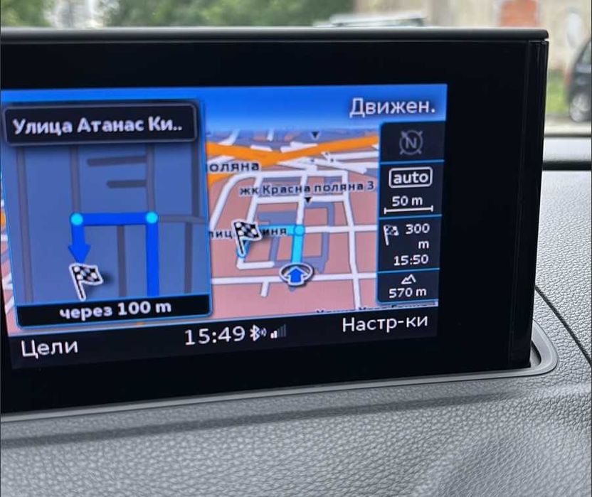 2025 Audi A3 карта навигация MIB-S MSTD map Europe BG Ауди MIB1 SDcard | Актуализация 2025/2026 | Активиране и Софтуерен Ъпдейт A3 S3 RS3 8V