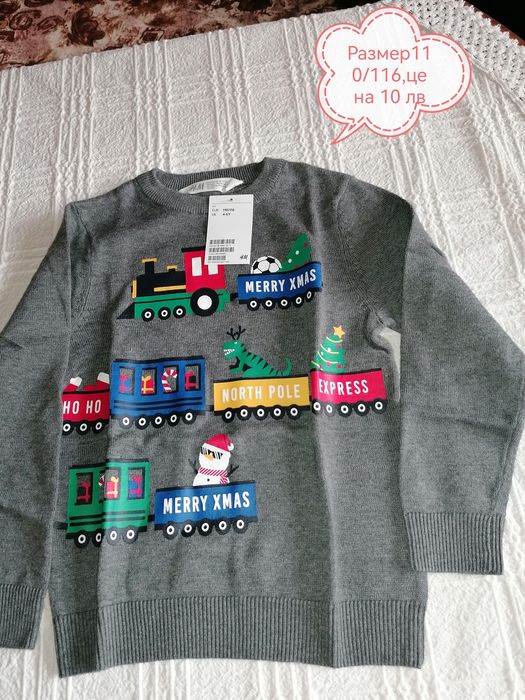 Детски дрешки размер 110/116