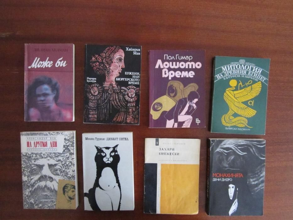 Книги - от 1лв до 12лв, шкаф Б