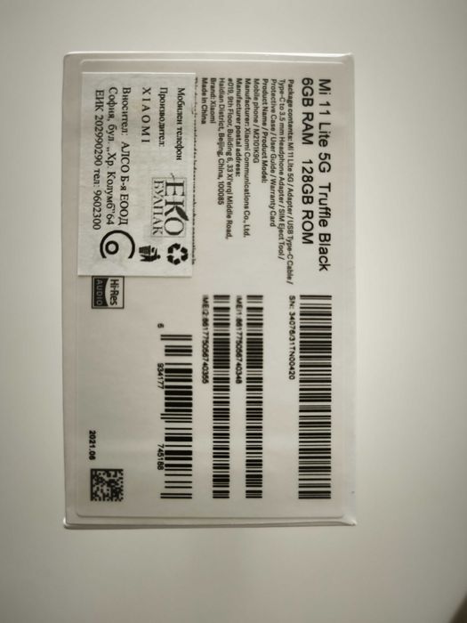 Смартфон Xiaomi 11 Lite 5G