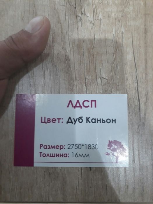 Плотник мебельщик