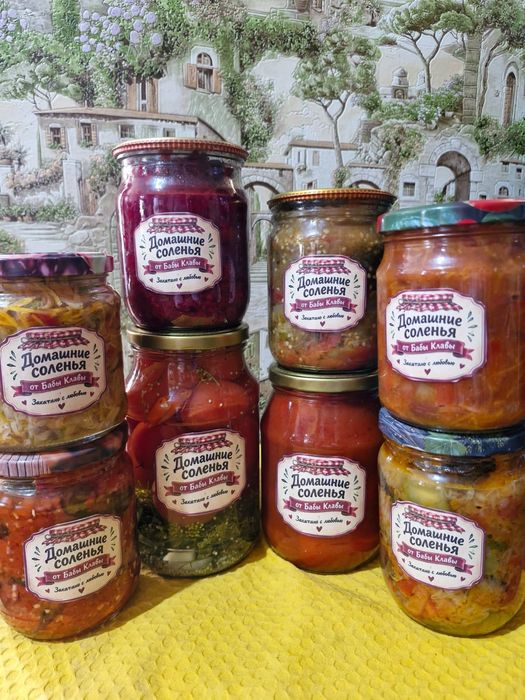 Продам домашние заготовки