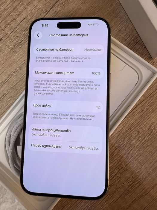 Iphone 15 pro 256- Е сим - Заключен към оператор
