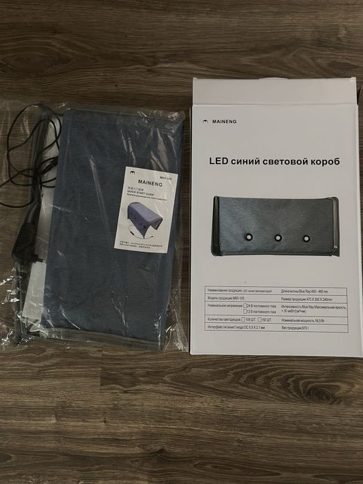 Лампа от желтушки