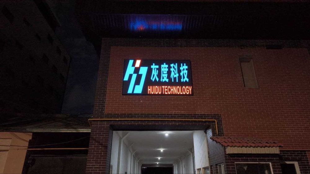 Led экраны световое и звуковое оборудование