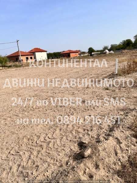 Продава се Парцел в с. Дълго поле, Област Пловдив - 1100 кв.м за 15 €/кв.м - Снимка #1