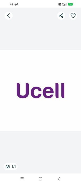 Юселл сим карты сатылады