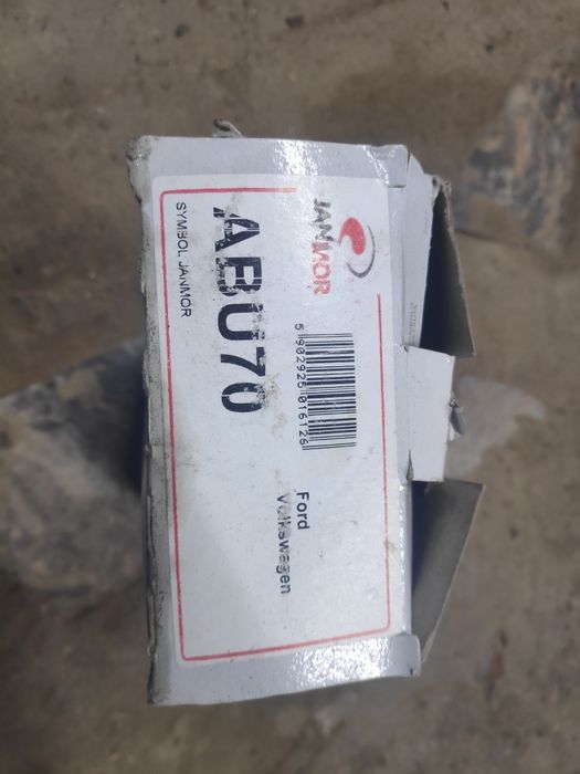 Высоковольтные провода VW