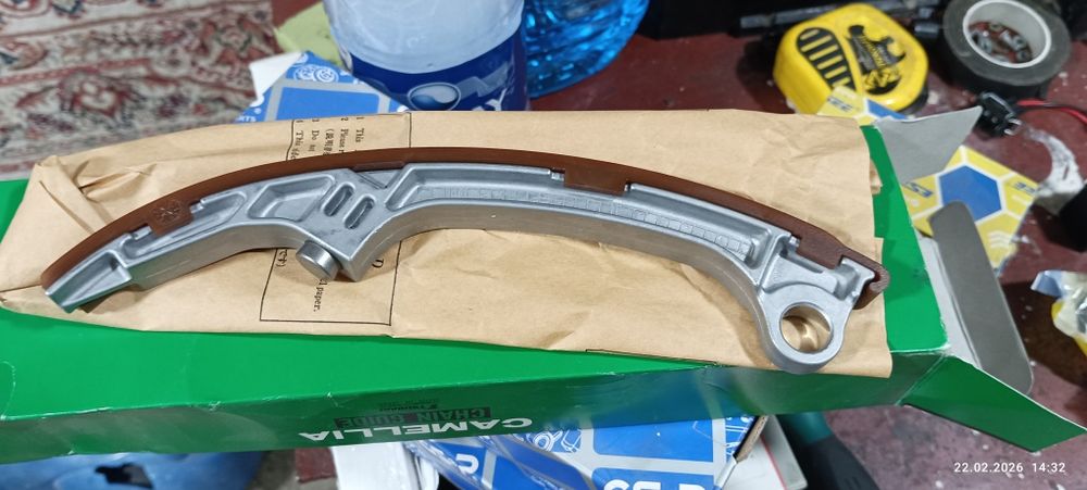 Успокоитель цепи