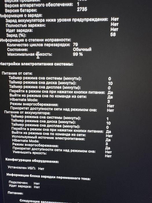 Продается Macbook Air 13