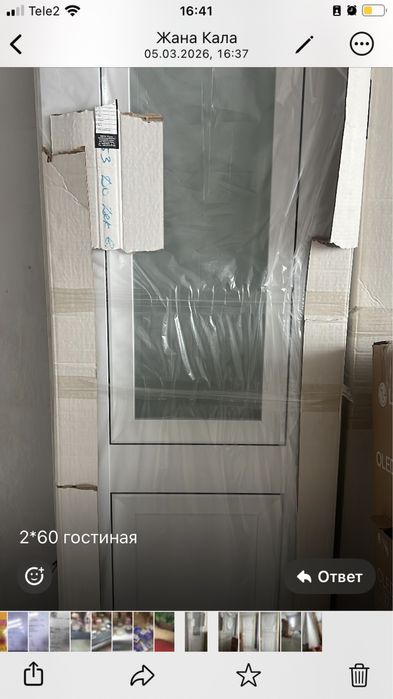 Двери новые ламинат