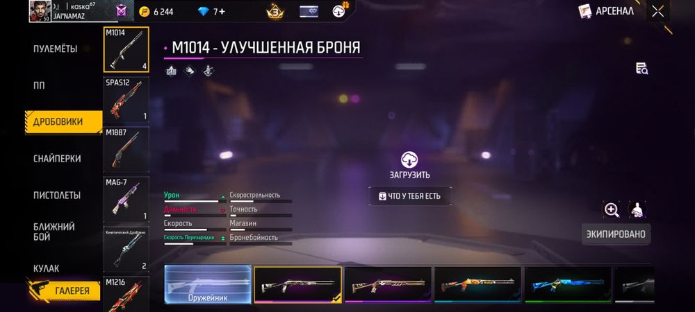 Фф акк сатылады.